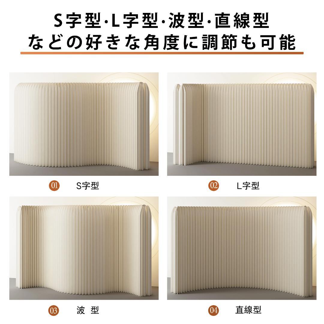 パーテーション間仕切り折り畳み式高さ2ｍ長さ2-3ｍ組立不要ついたて目隠し