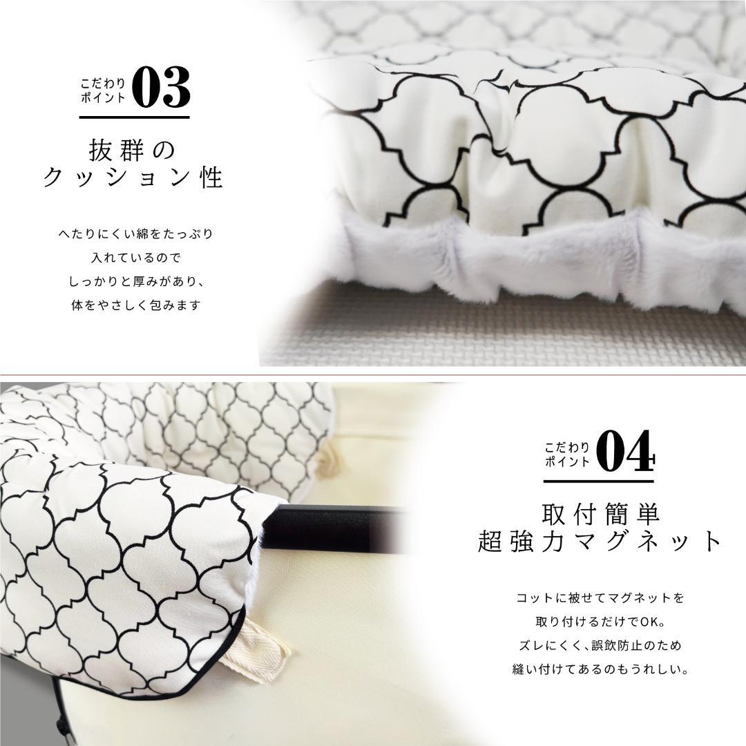 【4点セット】ペットカート用クッション モロッカン リバーシブル カバー 犬