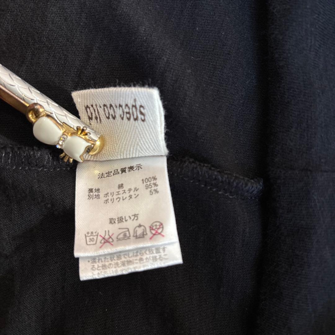 d.i.a. 平成ギャルy2k バックオープン箔押しプリント羽　タンクトップ