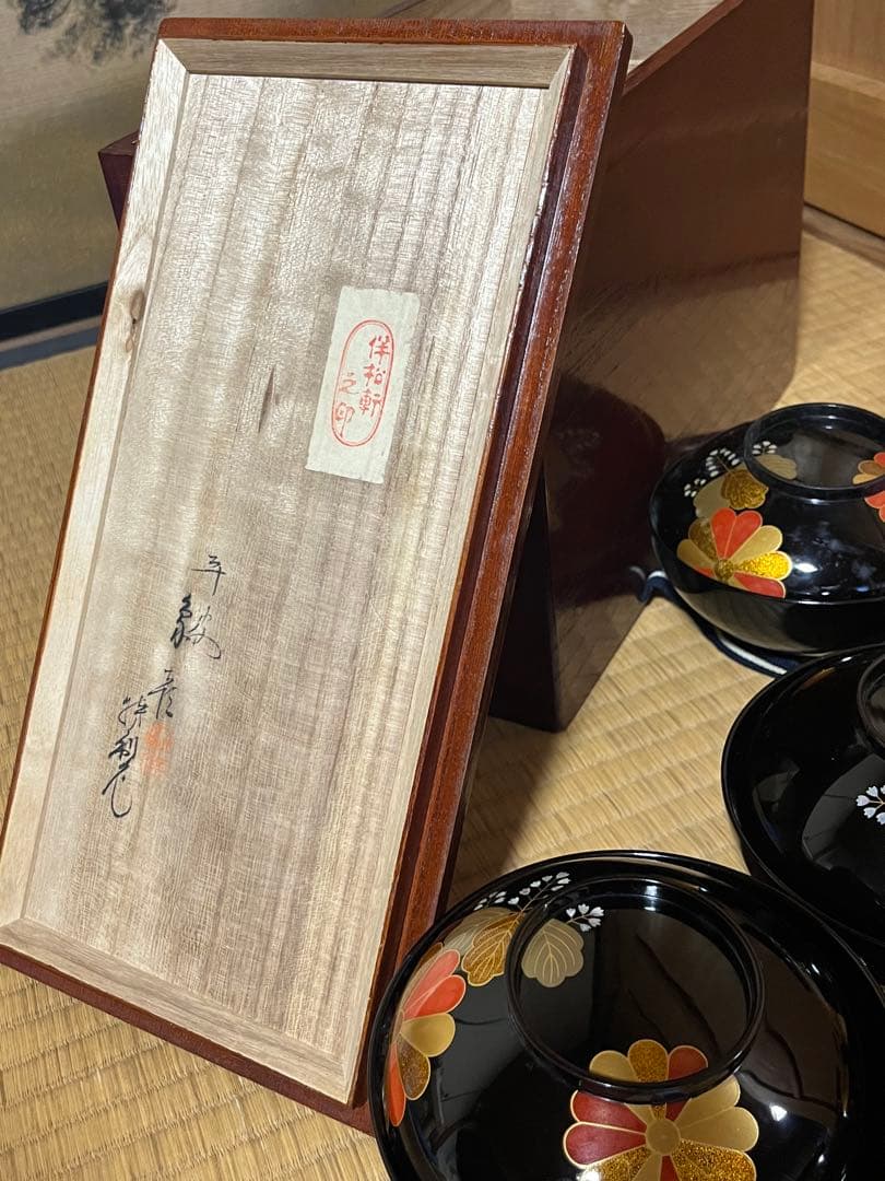 特製　平安象彦　高台寺蒔絵　蝋色仕上げ　仙斎　螺鈿　十客　お椀