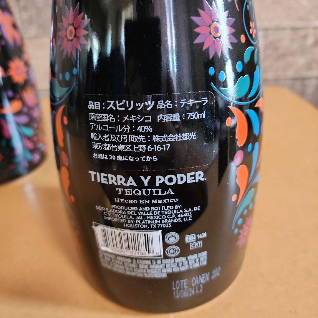 ティエラ　イ　ポデール　 アネホテキーラ 750ml