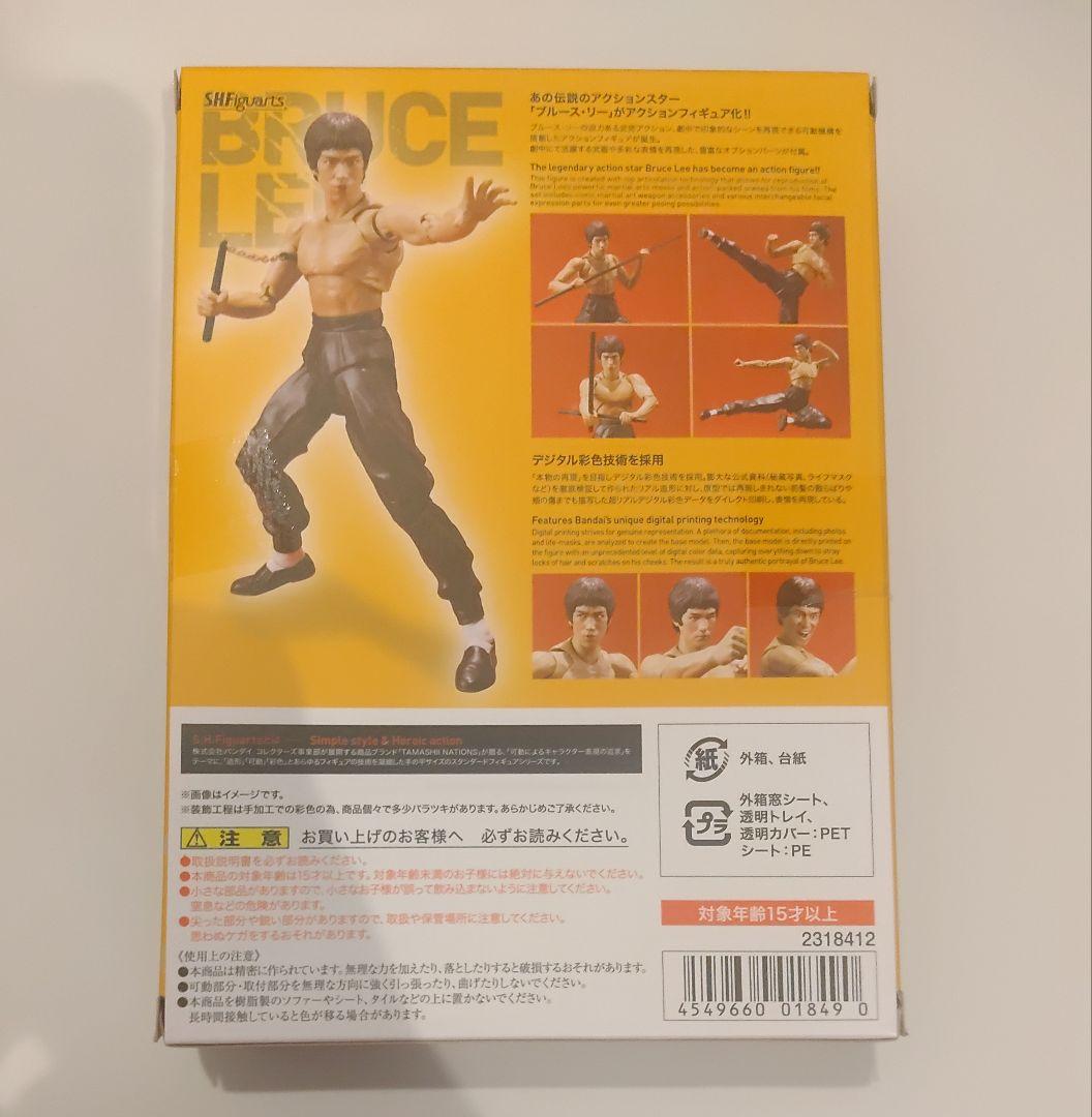 S.H.Figuarts ブルース•リー フィギュアーツ