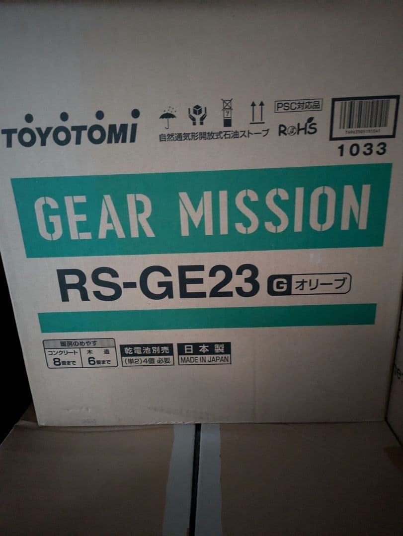 GEAR MISSION RS-GE23　新品