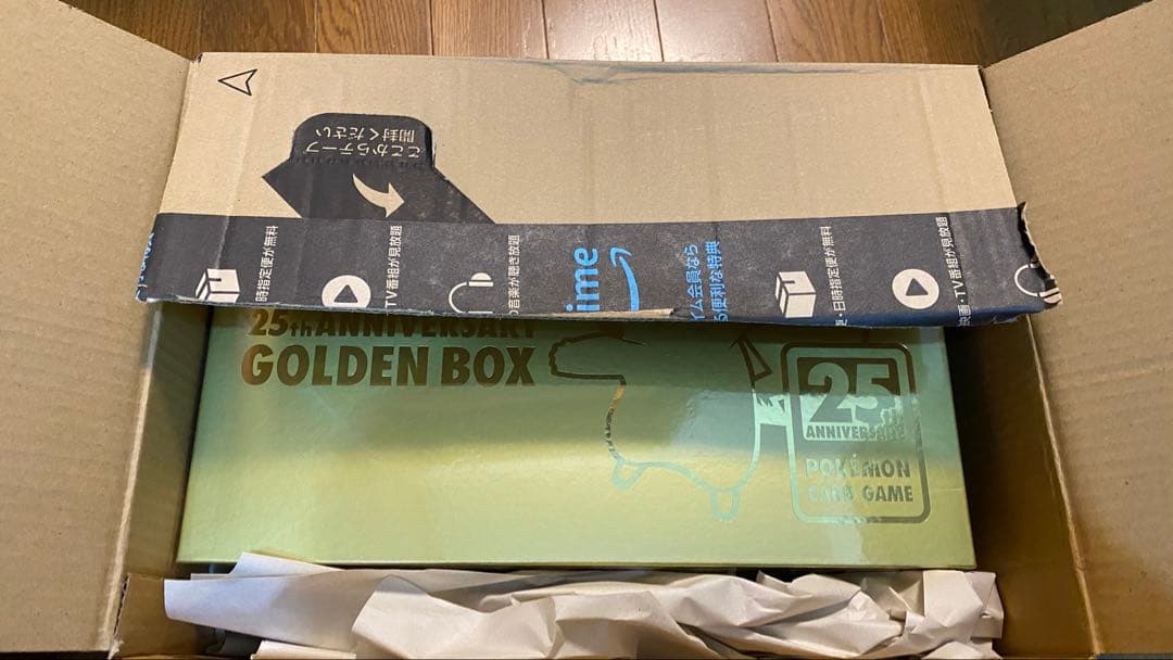 Amazon抽選品新品未開封25thAnniversary GoldenBox