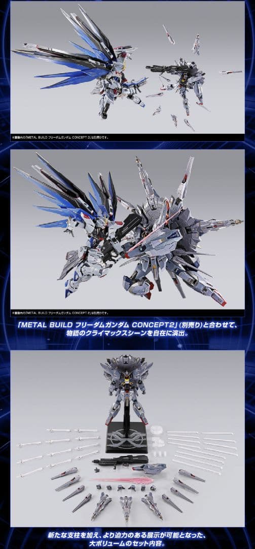 L BUILD プロヴィデンスガンダム CLIMAX BATTLE