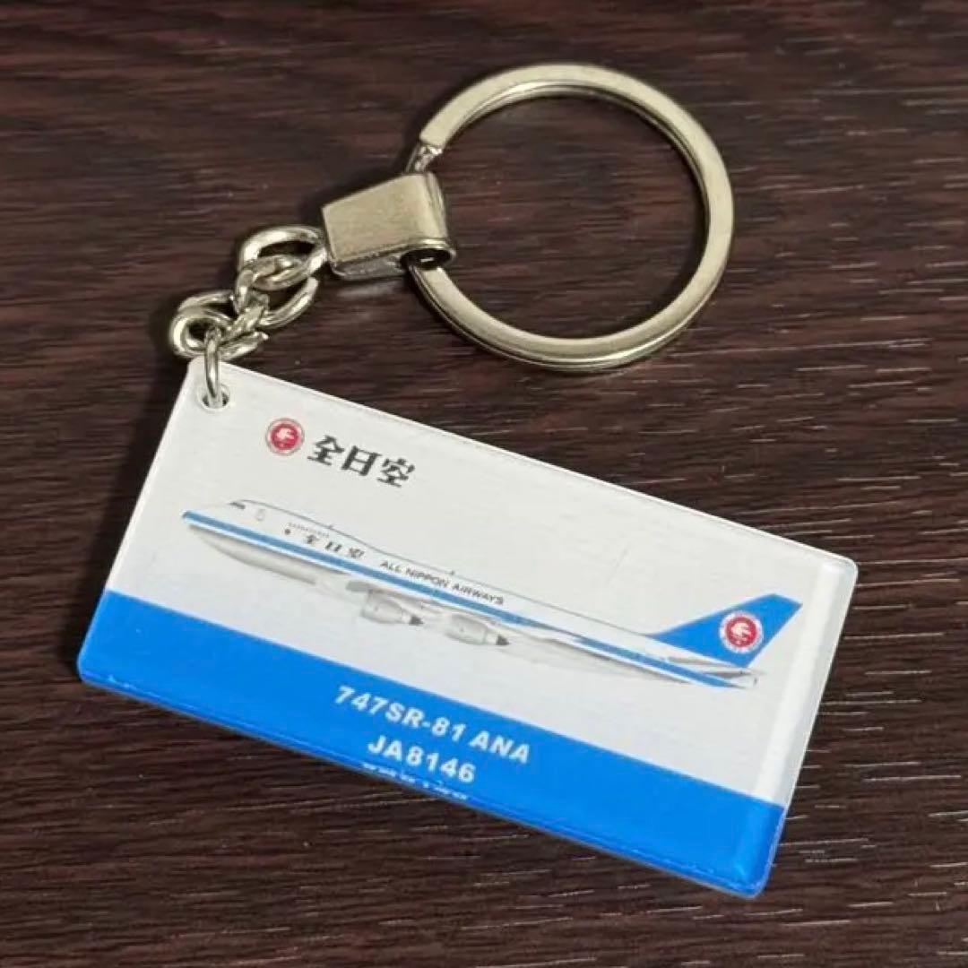 ま*ー様 JFox ANA 全日空 B747SR-81 JA8146 1/200