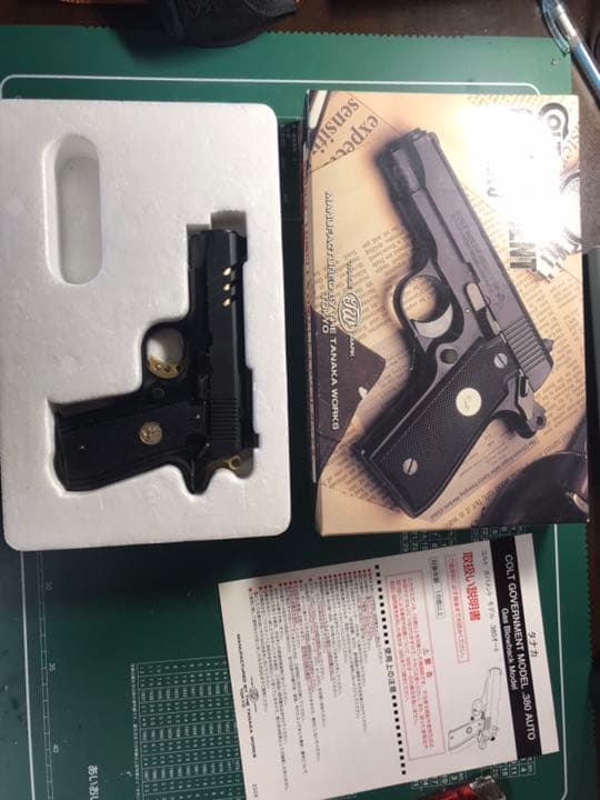 タナカワークス製　コルト380オート改