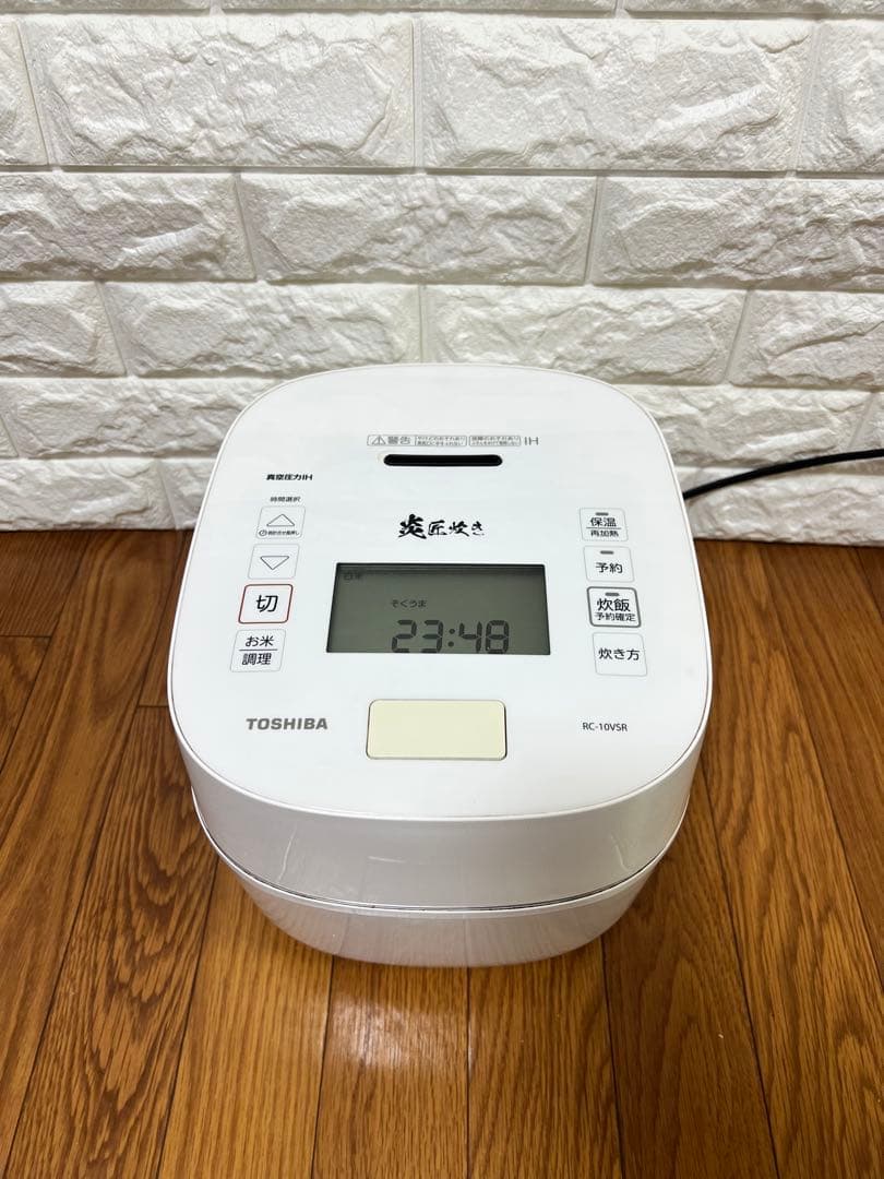 東芝 5.5合 真空圧力IH炊飯器 炎匠炊き RC-10VSR(W) ホワイト