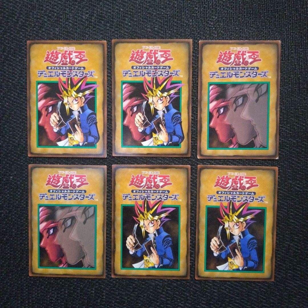 遊戯王 初期ブースター ルールカード セミコンプ 9種 初期 R1 R2 R3