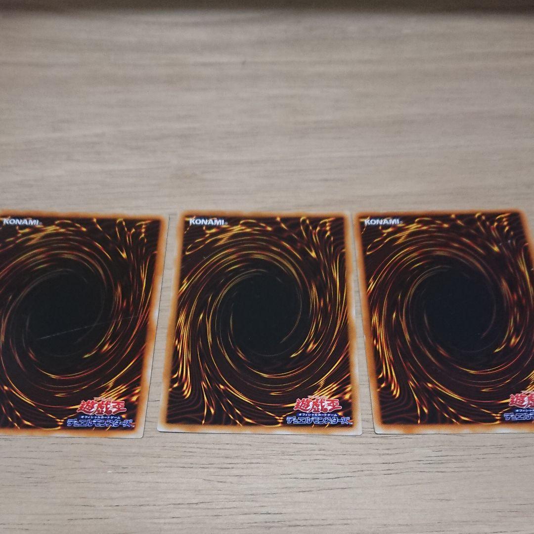 竜騎士ガイア 暗黒騎士ガイア カース・オブ・ドラゴン 初期　3枚　セット