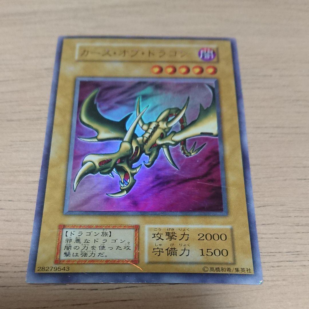 竜騎士ガイア 暗黒騎士ガイア カース・オブ・ドラゴン 初期　3枚　セット