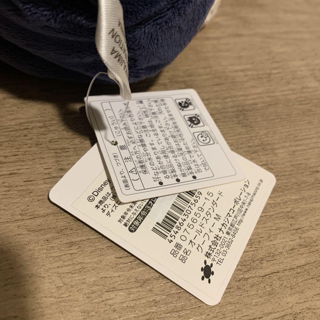 【新品未使用品】希少品　グーフィー オールドスタンダードぬいぐるみ　Mサイズ