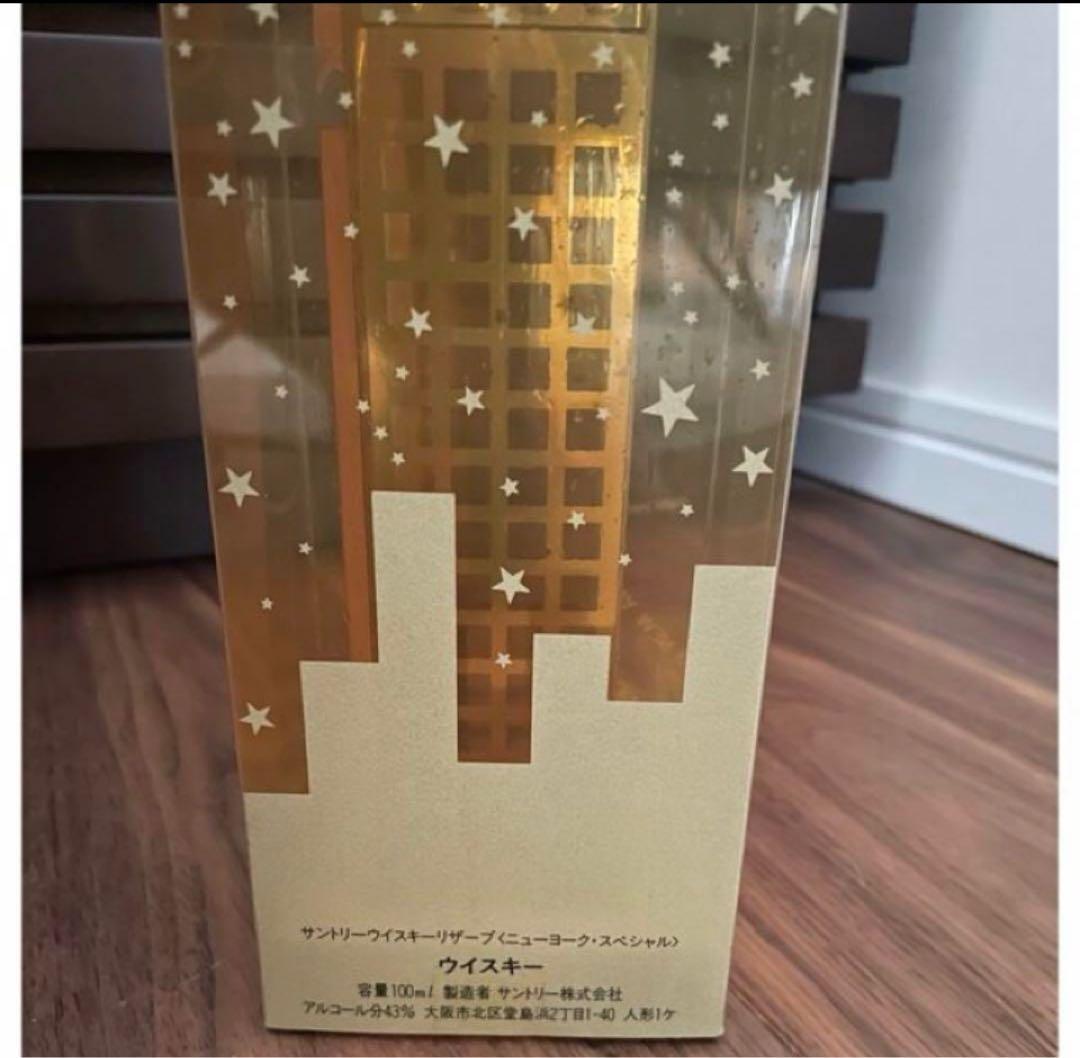 サントリーリザーブスペシャルニューヨークタワーキングコング　未開封
