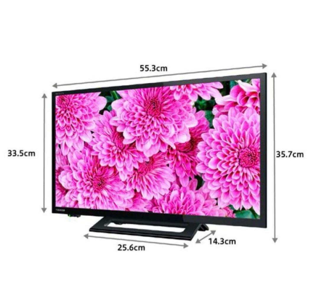 REGZA 24S24 24V液晶テレビ