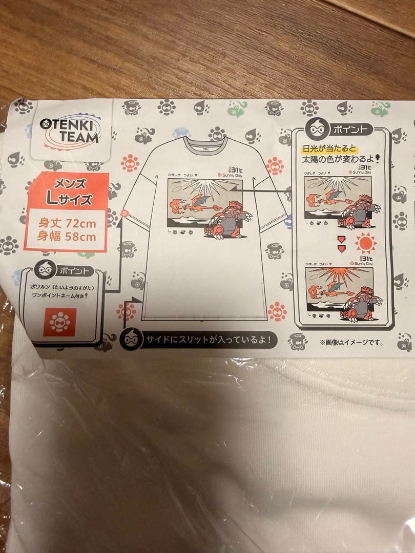 ポケセンTシャツ OTENKI TEAM Lサイズ未使用品