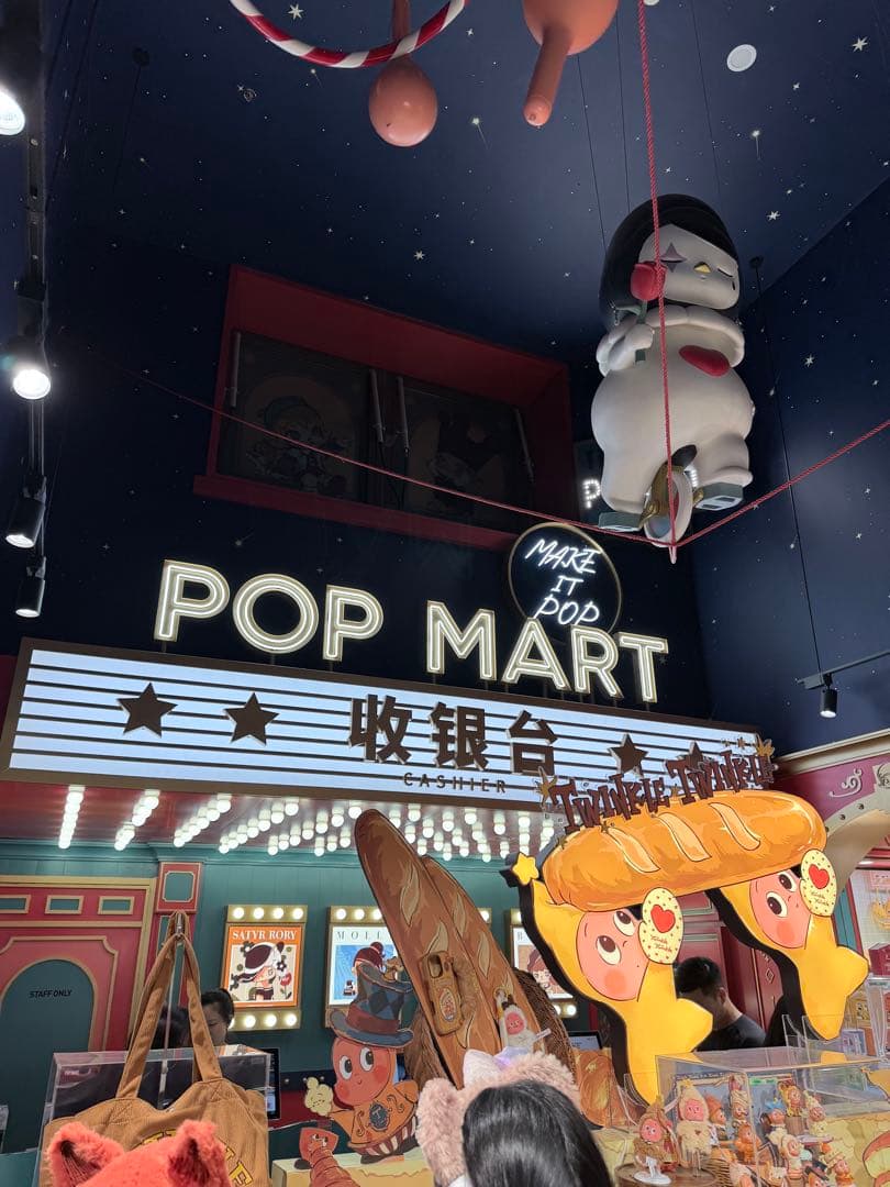 スカルパンダ　Lazy Panda Pranky Peanut 2個まとめ売り