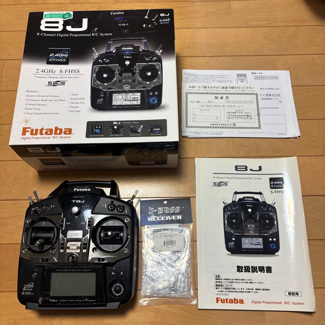 Futaba 8Jプロポ X-BOSS AC900レシーバー