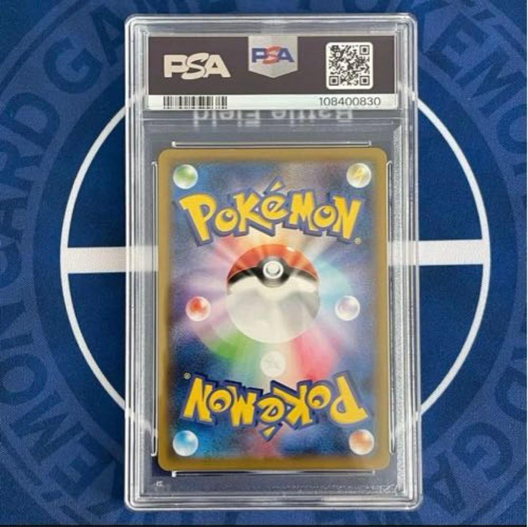 アセロラの予感 アセロラ ミミッキュ psa10 3連番