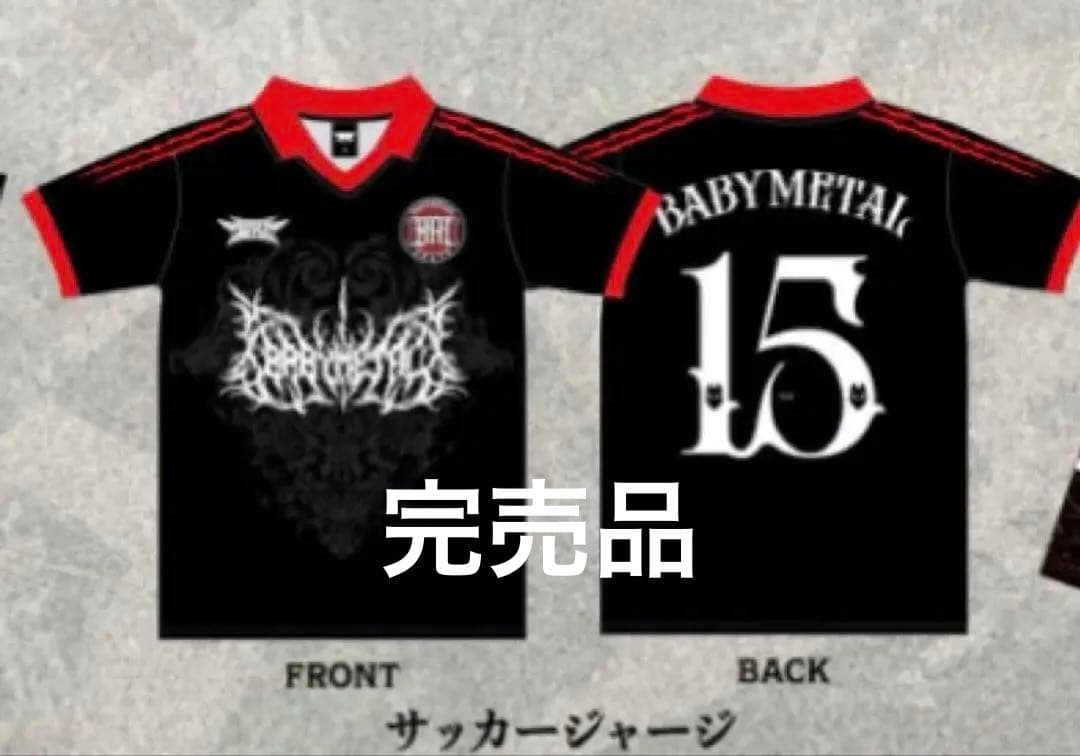 BABYL サッカーゲームジャージLサイズASIA TOUR 2026