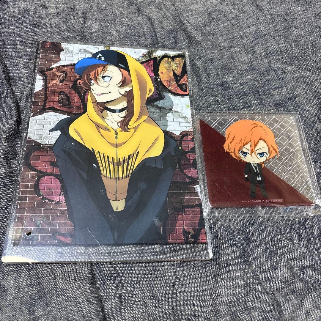 文豪ストレイドッグス　Eセット