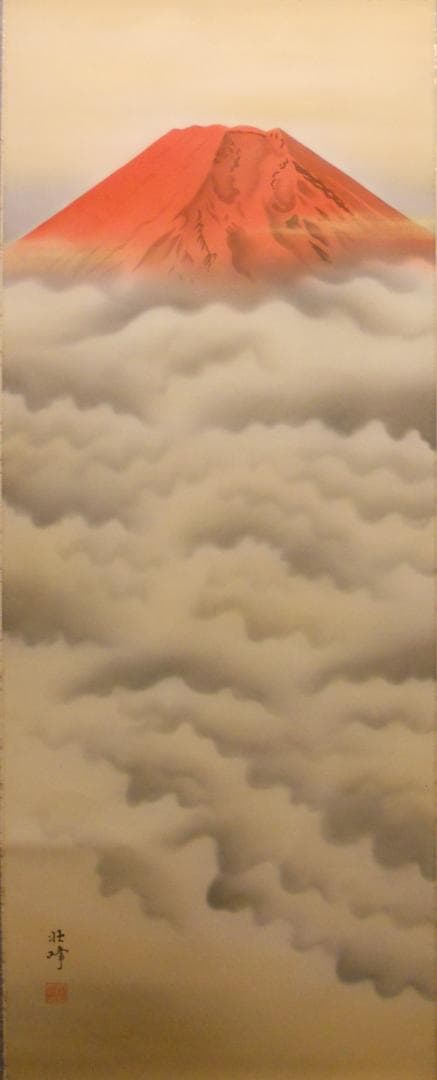 掛け軸 安田壮峰 『 赤富士 』 絹本 希少 軸装 茶道具 掛軸 美品 です。