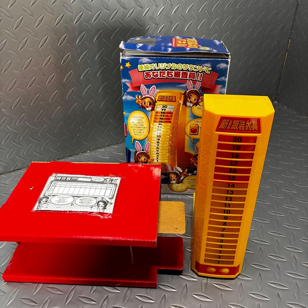 タカラ 新 仮装大賞パネル LED得点パネル 忘年会・余興に 盛り上がりグッズ