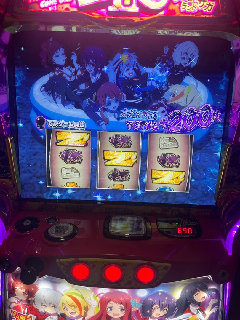 スマスロ「ゾンビランドサガ」