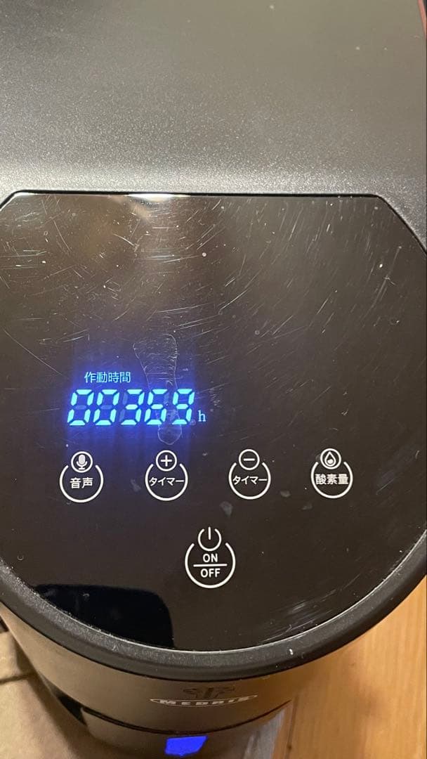 【本日限定価格】ペット用酸素発生器