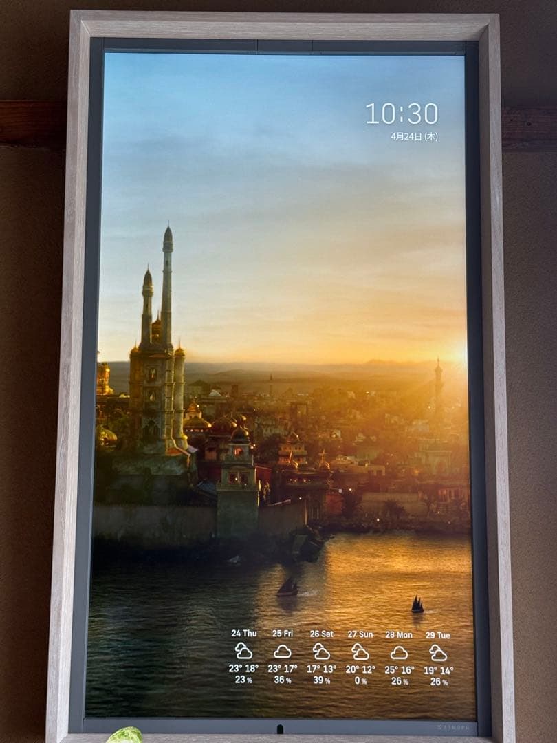 Atmoph Window2 ディズニーカリモク