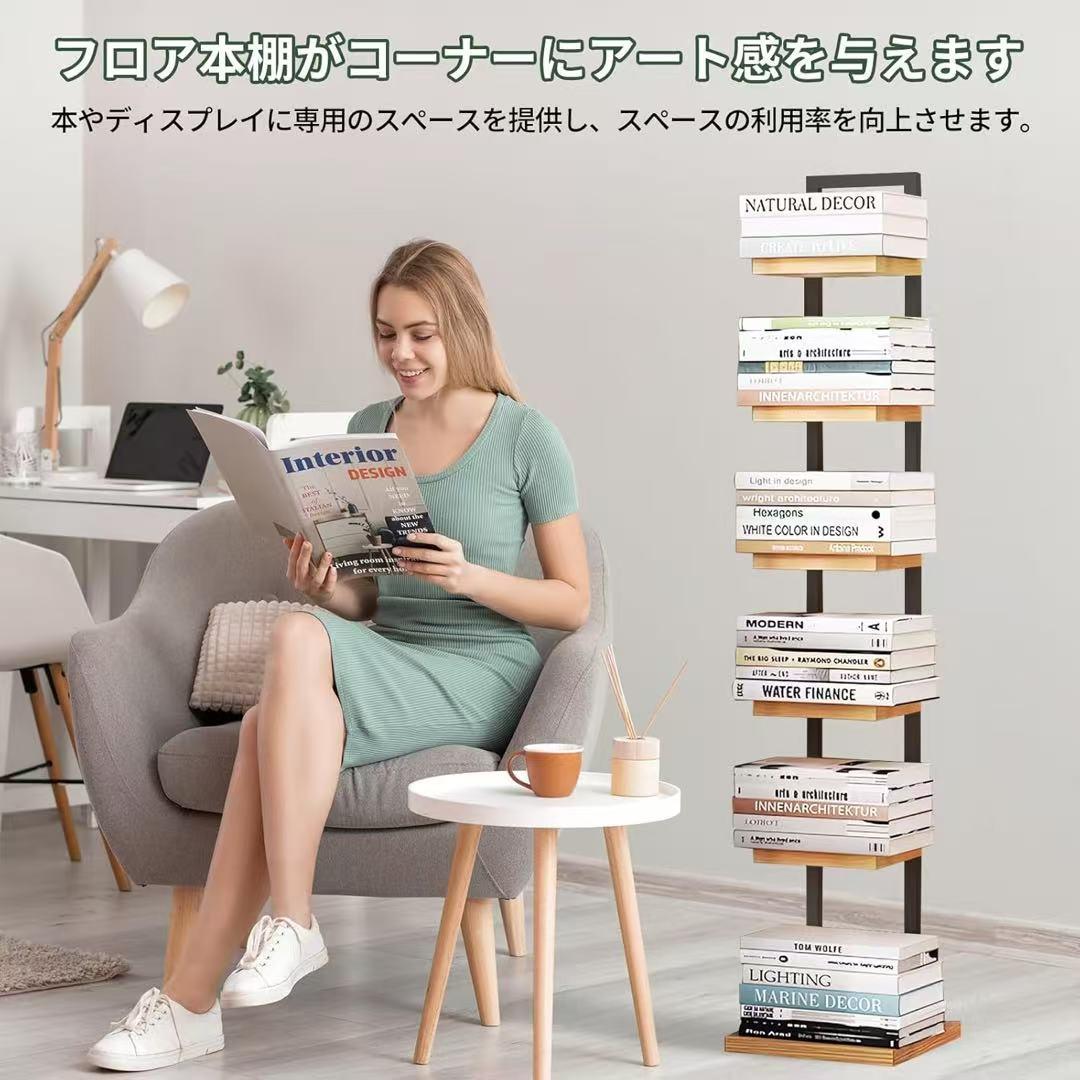 hamiko　本棚x2 ブックタワー スリム 6段 大容量 幅