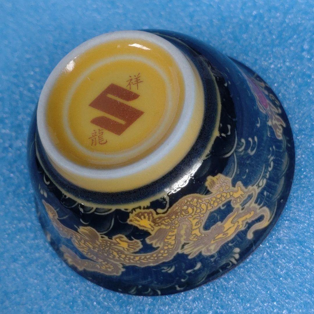 中国式　漢唐　茶具　一式