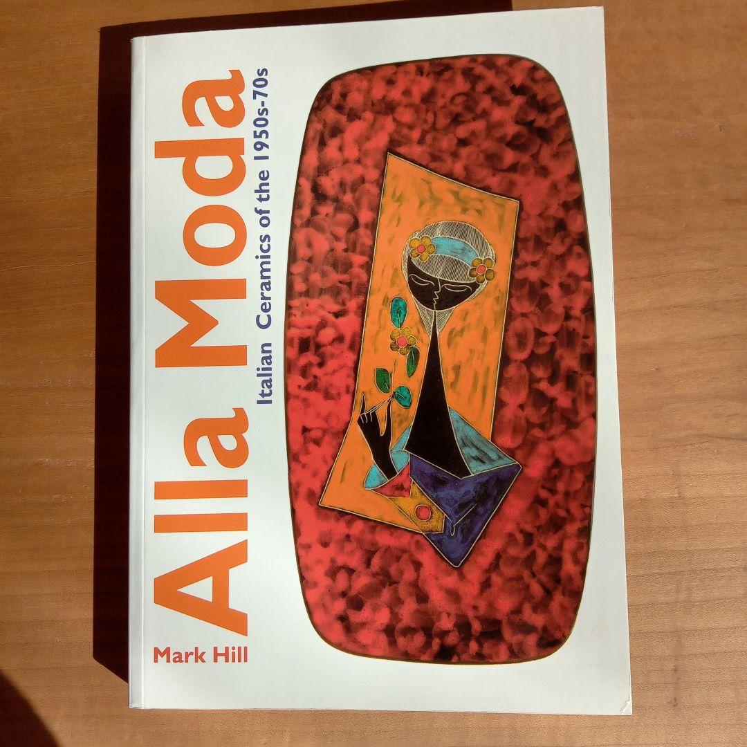 イタリア陶器　Alvino Bagni　ミッドセンチュリーデザイン