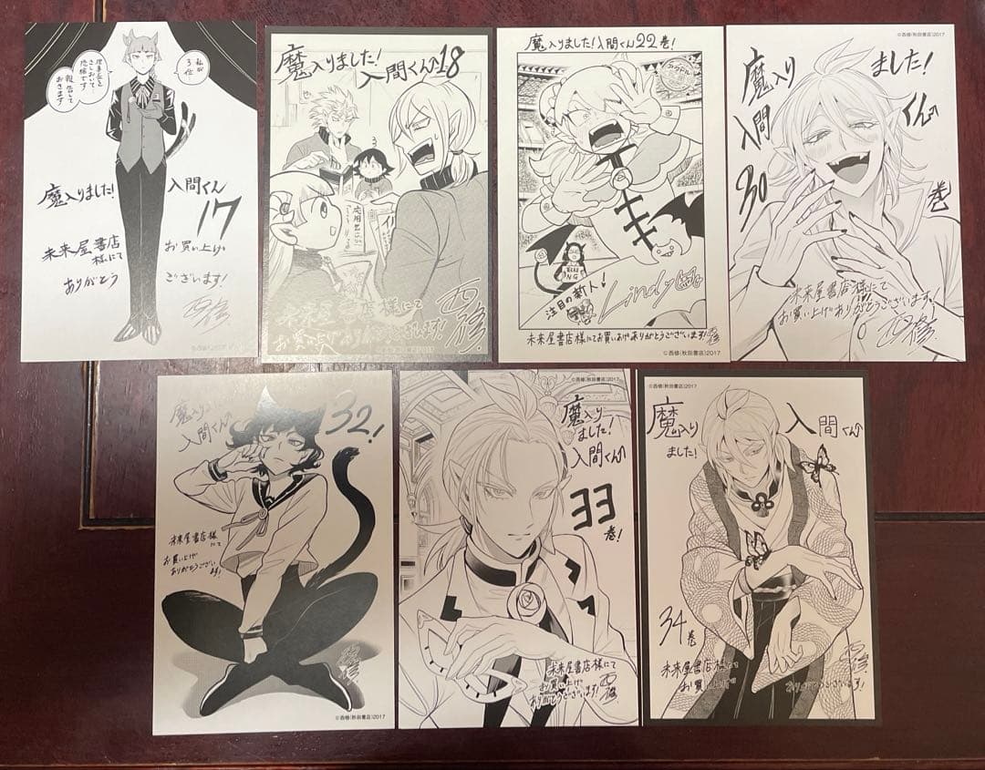 魔入りました！入間くん1~34巻、イラストカード