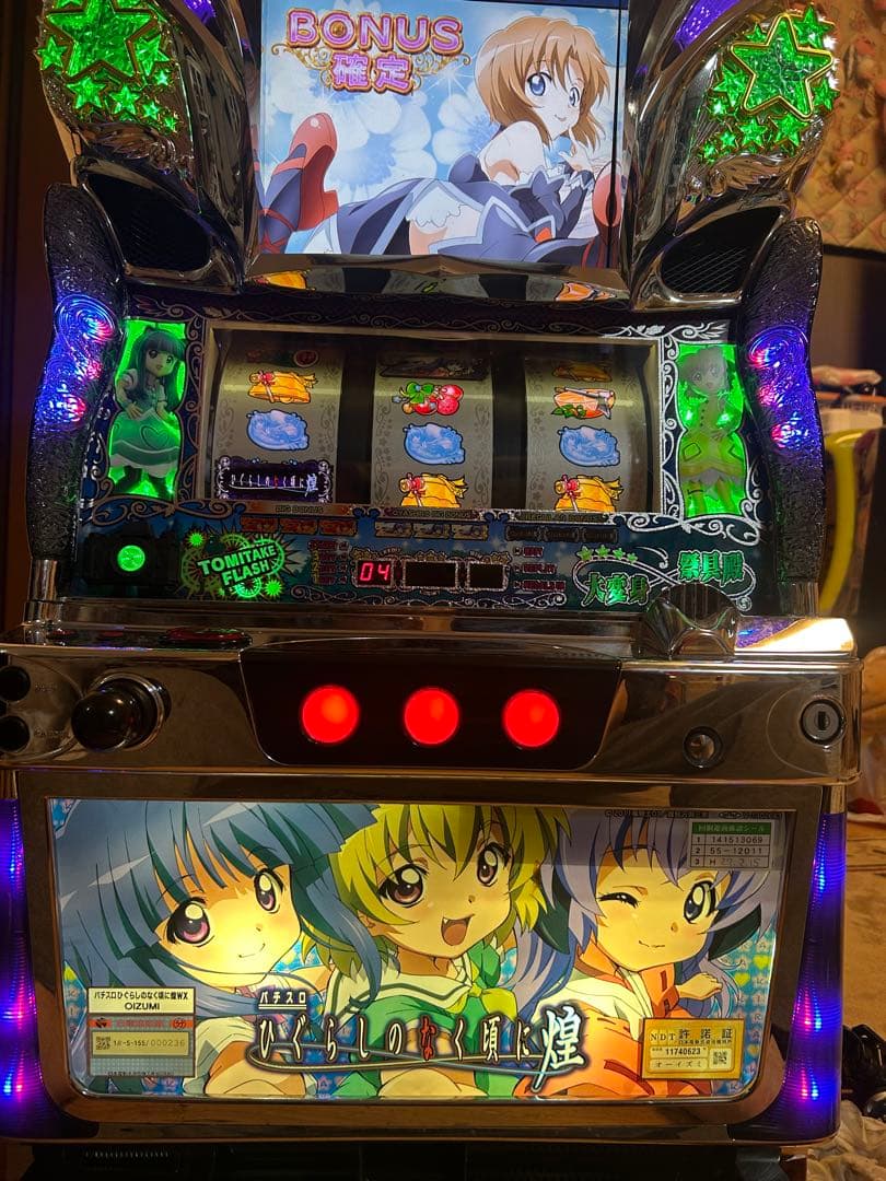 パチスロ実機ひぐらしのなく頃に　煌