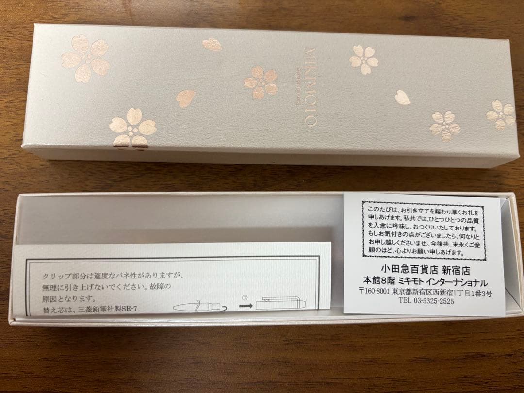 MIKIMOTO 桜モチーフ ボールペン限定品