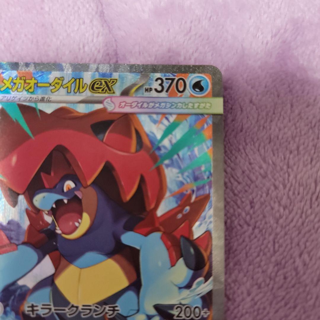 ポケモンカード　スタートデッキ100 No.101