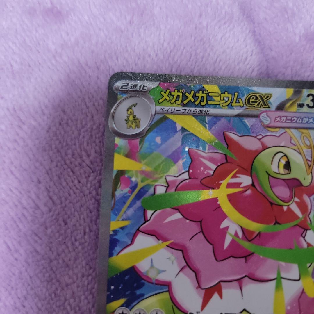 ポケモンカード　スタートデッキ100 No.101