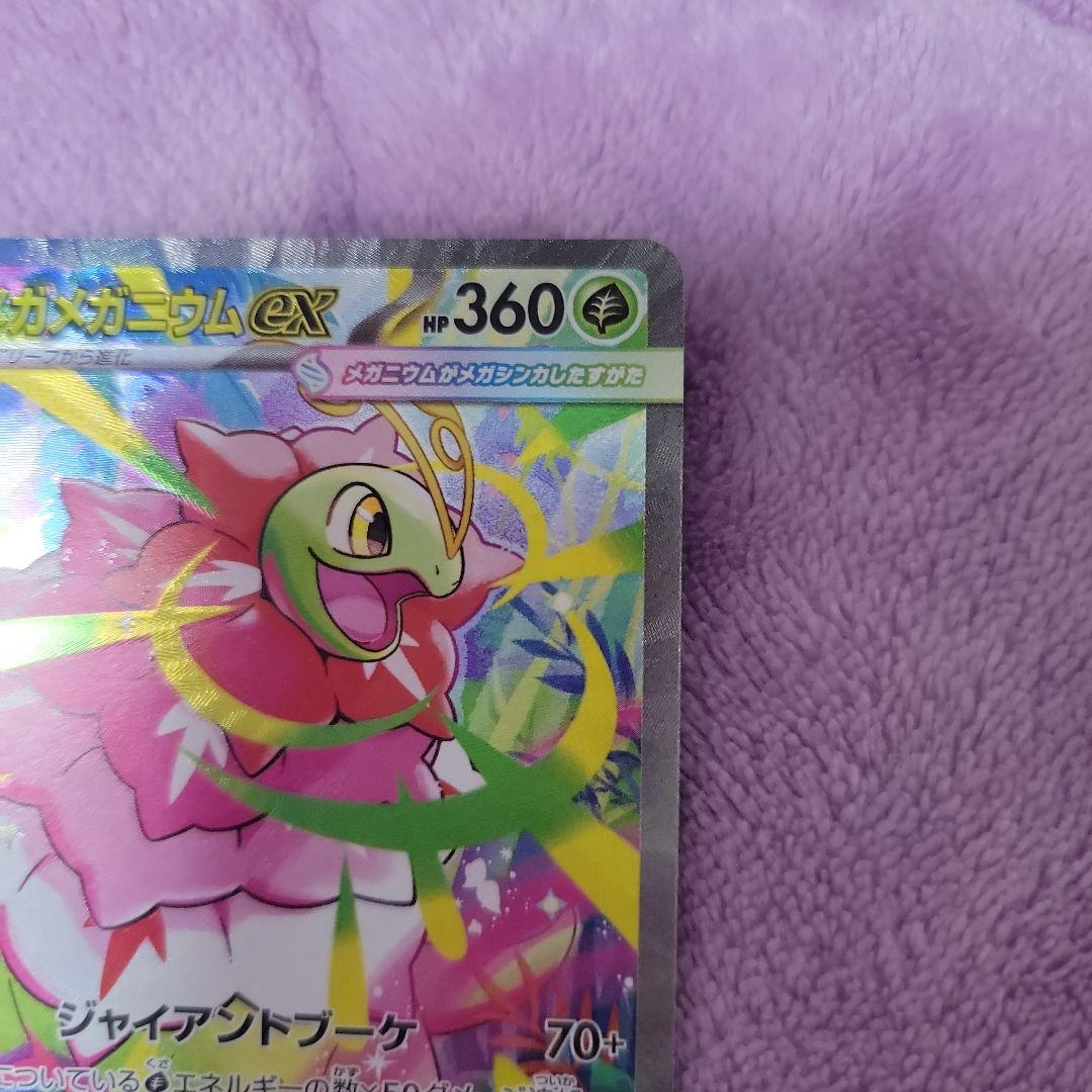 ポケモンカード　スタートデッキ100 No.101