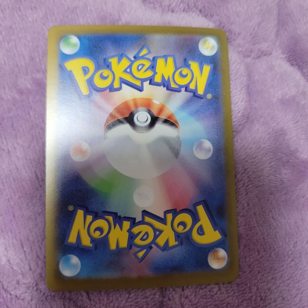 ポケモンカード　スタートデッキ100 No.101