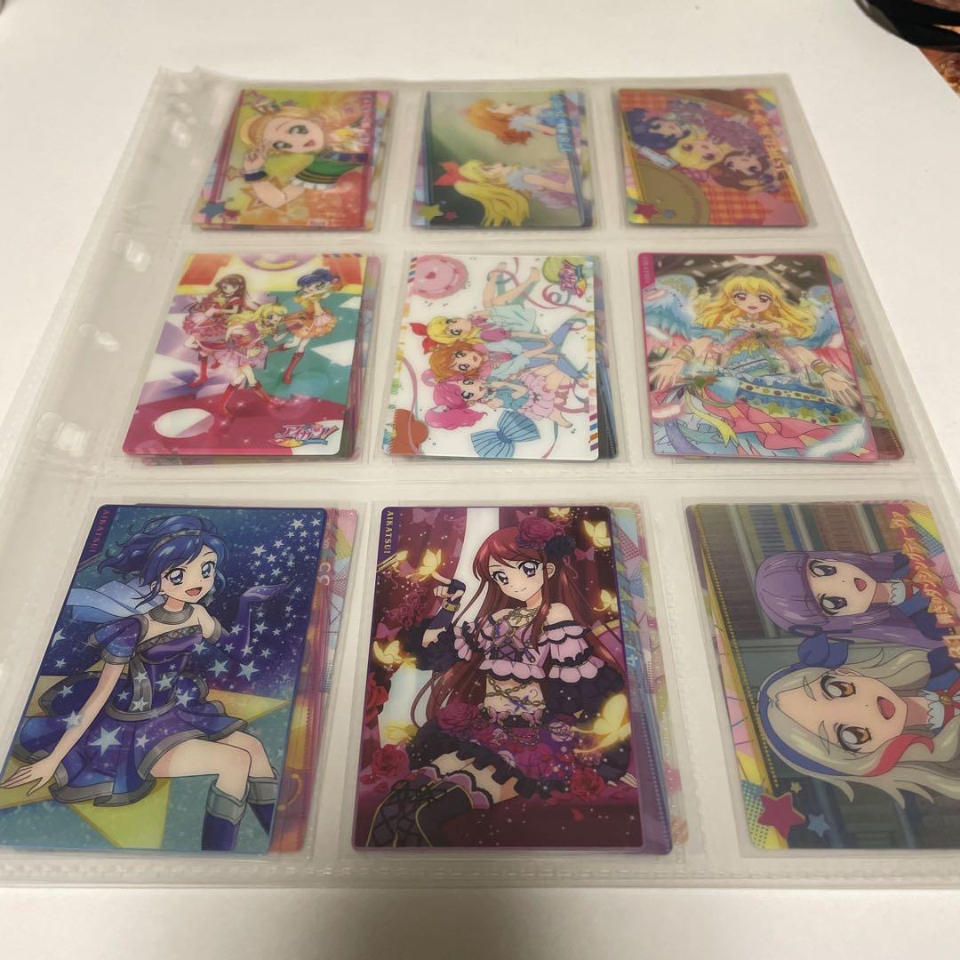 オールアイカツ！ウエハースコレクション1〜3 フルコンプ