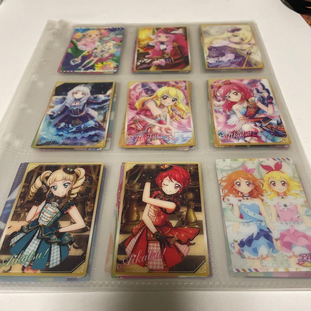 オールアイカツ！ウエハースコレクション1〜3 フルコンプ