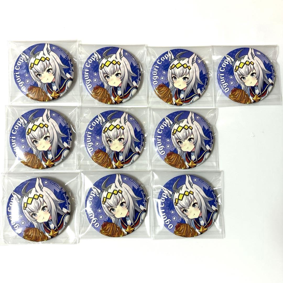 ウマ娘　オグリキャップ　熱血ハチャメチャ大感謝祭！　缶バッジ