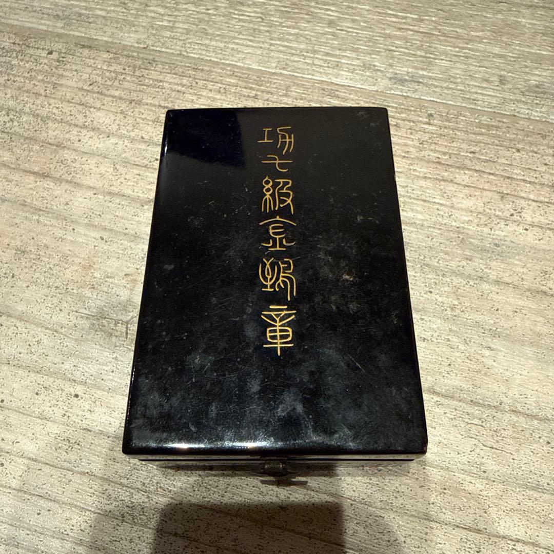 勲七級金鵄勲章勲章