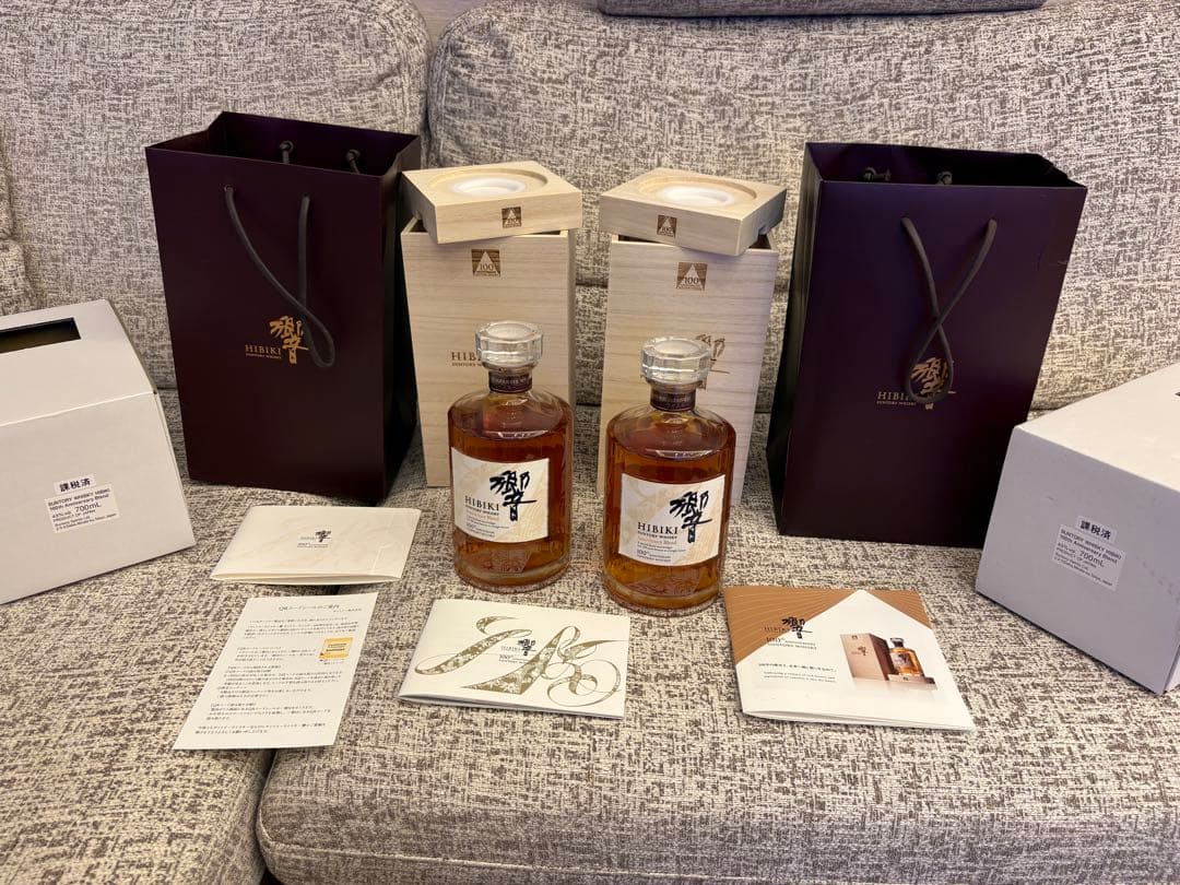 【新品・未開封】サントリー 響100周年記念ボトル ウイスキー 700ml 2本