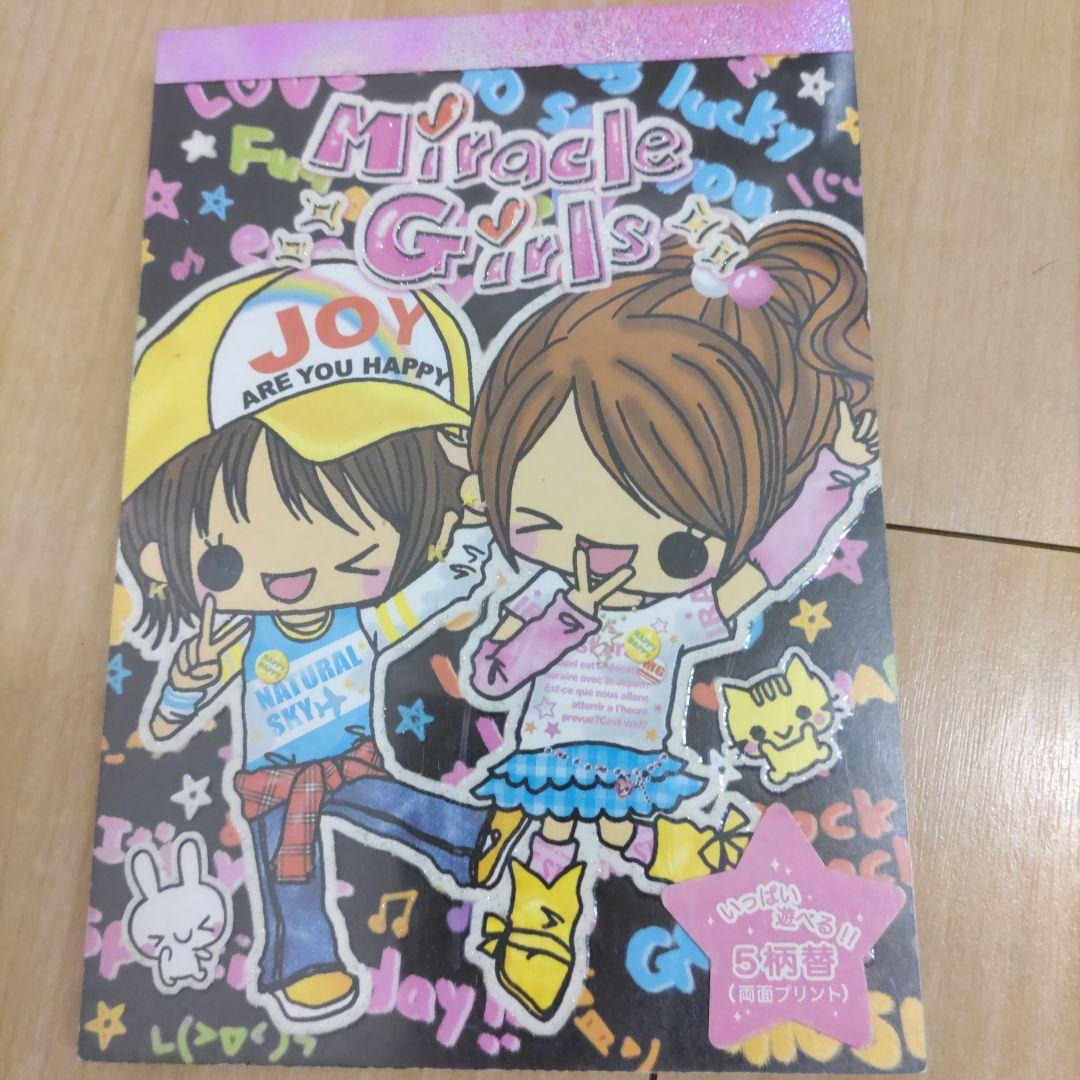 【平成レトロ】カミオジャパン　シール付パロディメモ当時物　ガラケー双子ねこうさぎ