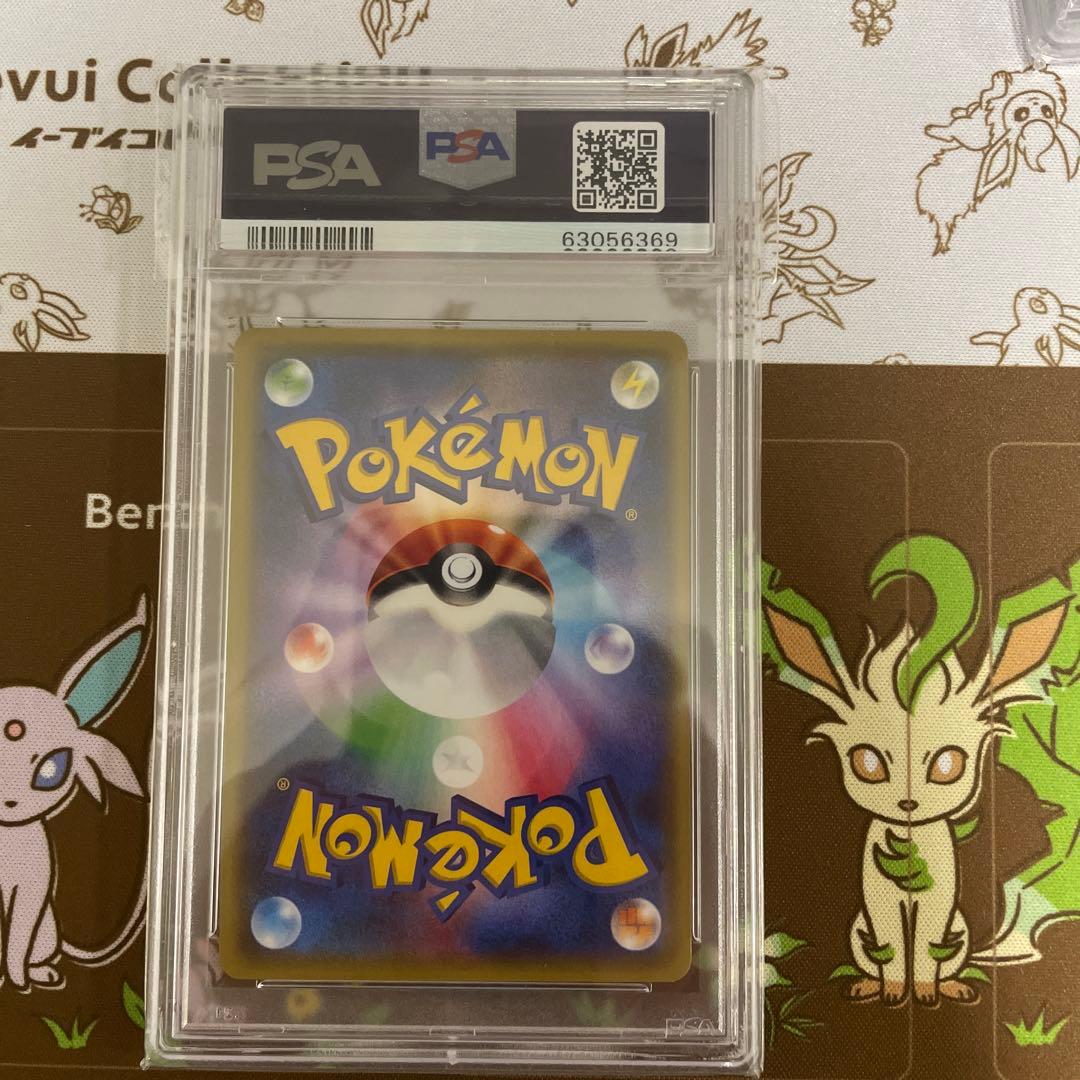 に*ん様 ポケモンカード　フウロ　プロモ　psa10 SR