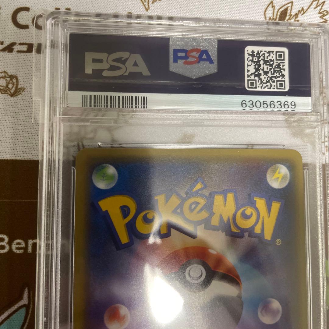 に*ん様 ポケモンカード　フウロ　プロモ　psa10 SR