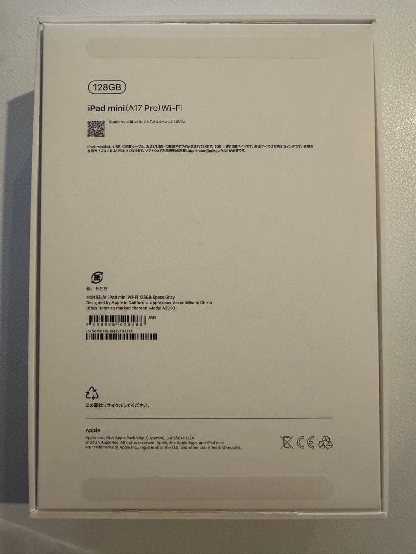 セットiPad mini (A17 Pro) 128GB &Pencil&ケース