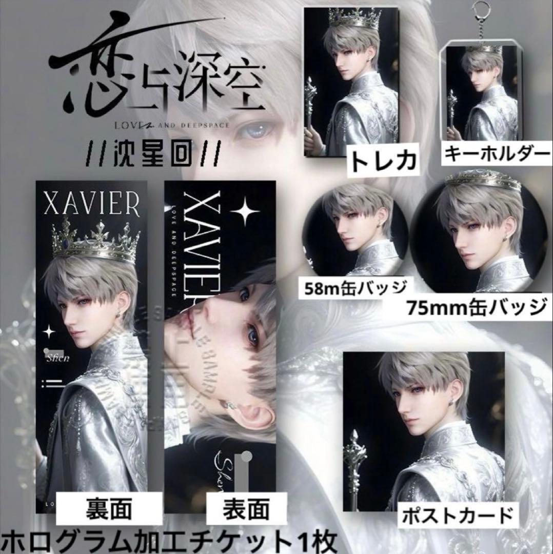 メル様リクエスト(1) 取り寄せ