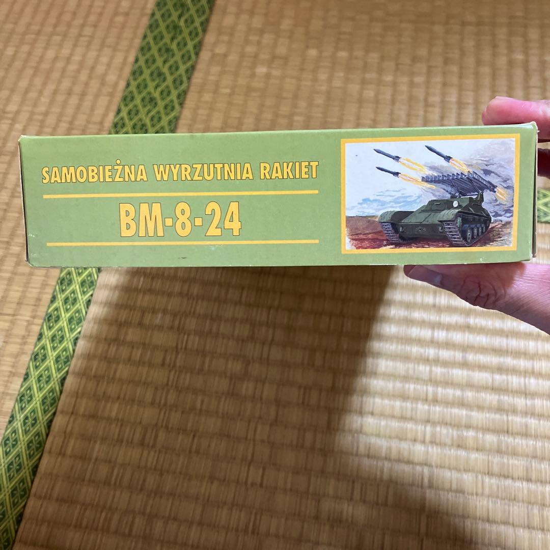 PLAST Aero BM-8-24ロケットキャリア 海外プラモデル